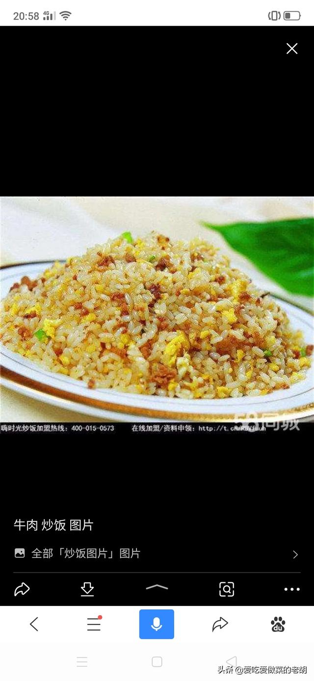 炒米饭最好吃简单的几种做法
